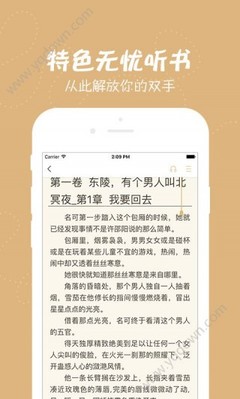 陕西快3app